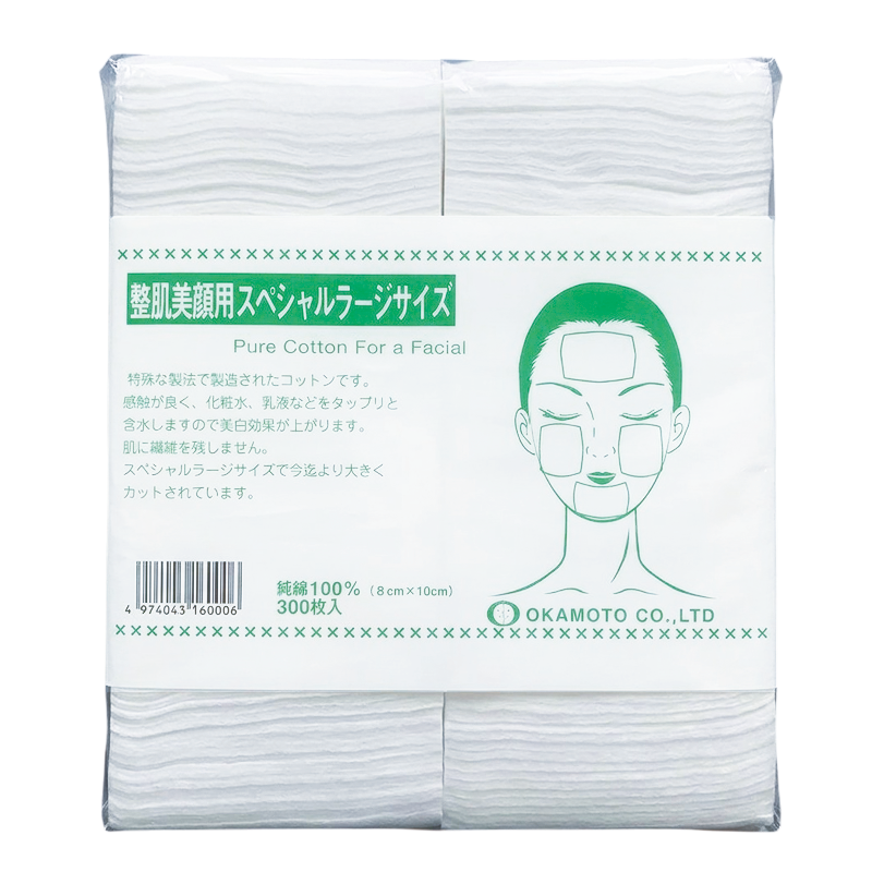 整肌美顔用スペシャルラージコットン(大判)