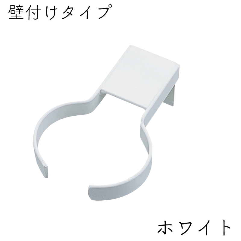 ハンドドライヤーホルダー