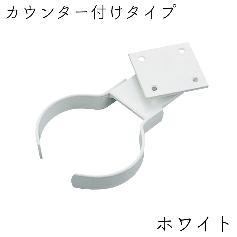 ハンドドライヤーホルダー