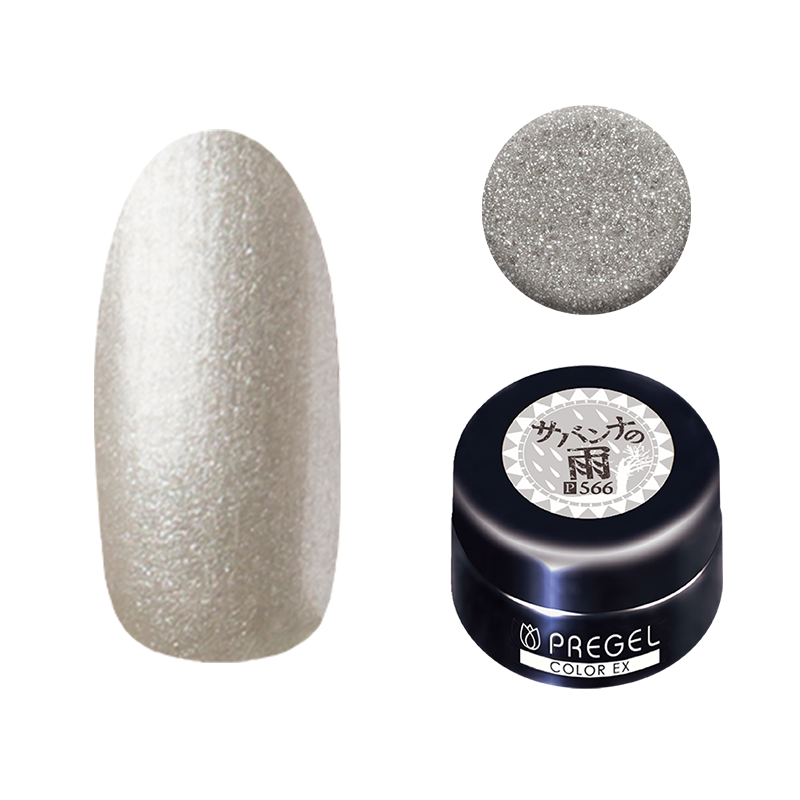 プリジェル カラーEX