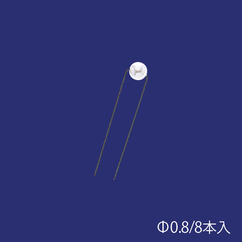 Uピンパール (8本入)