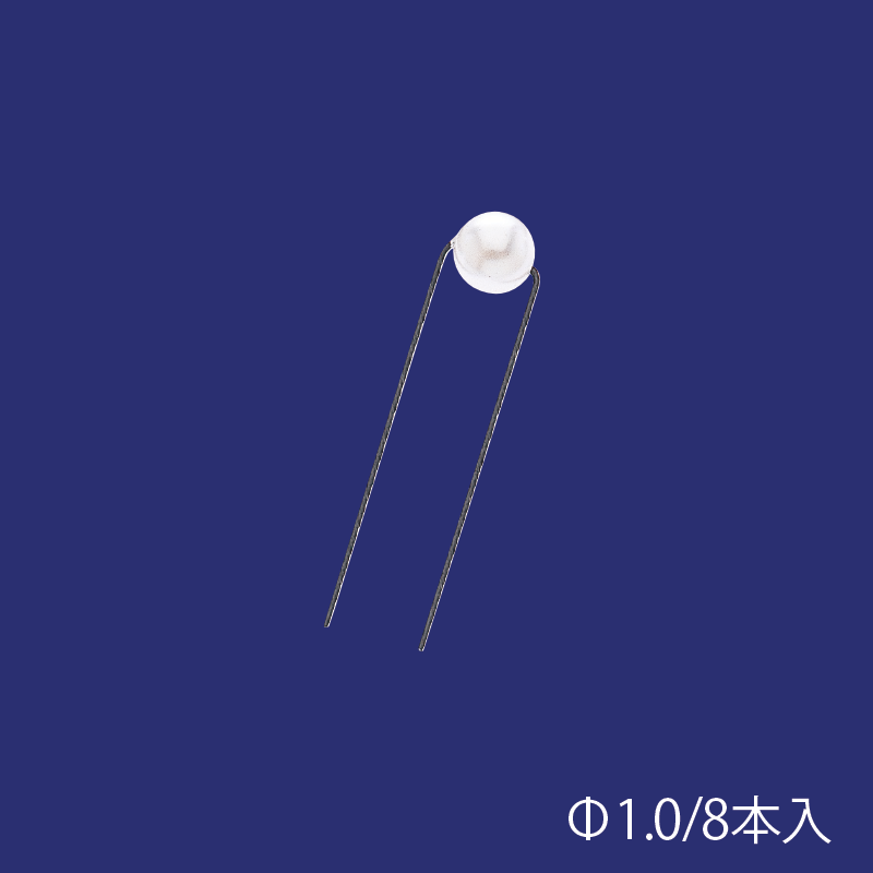 Uピンパール (8本入)