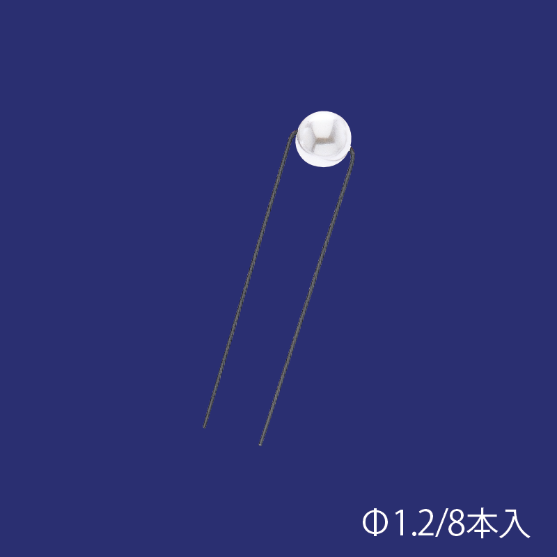 Uピンパール (8本入)
