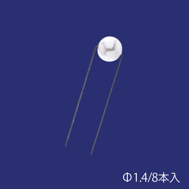 Uピンパール (8本入)