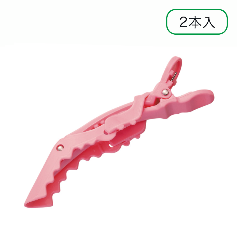 クロコクリップ