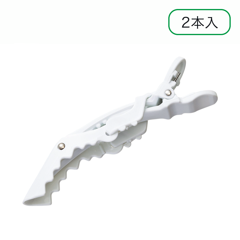 クロコクリップ