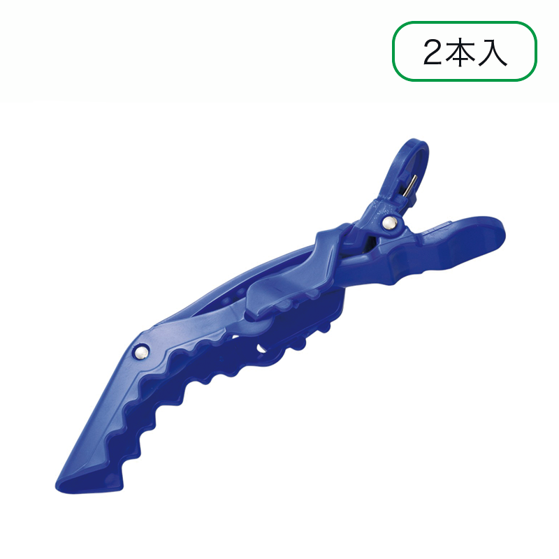 クロコクリップ