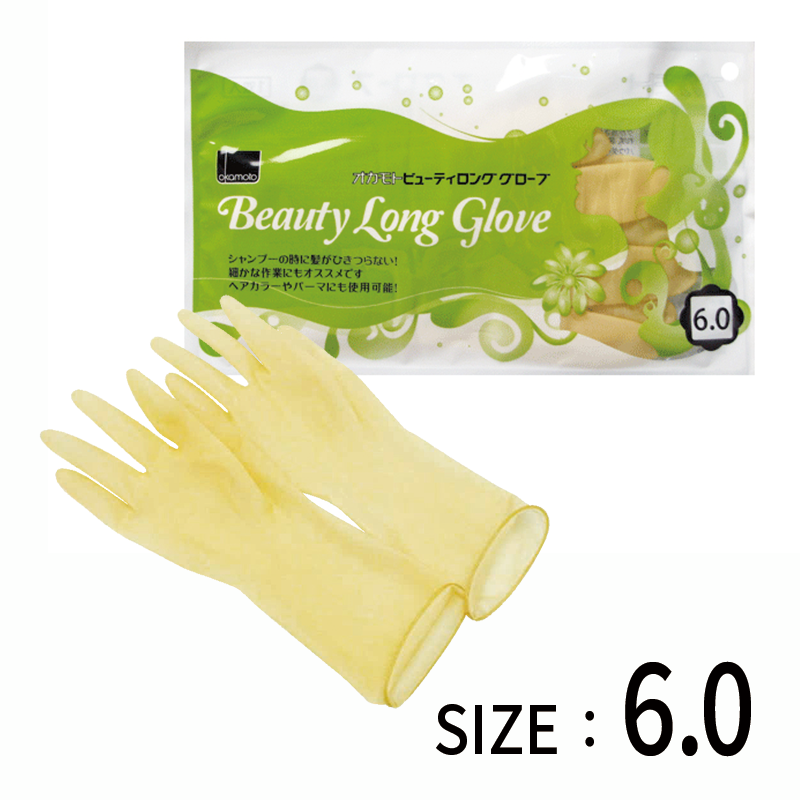 オカモト ビューティロンググローブ