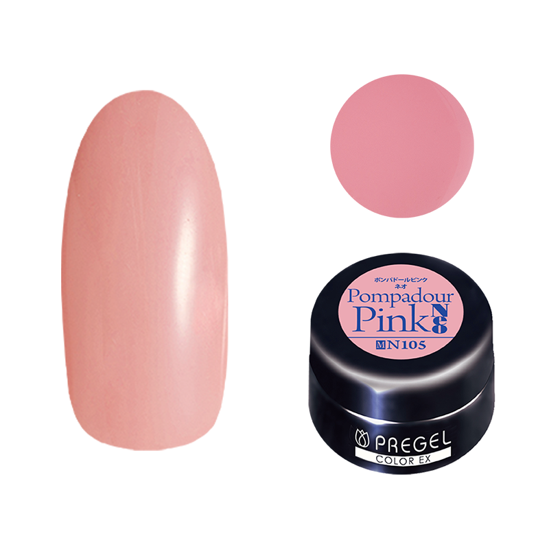 プリジェル カラーEX