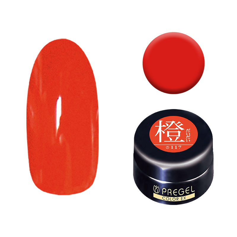 プリジェル カラーEX