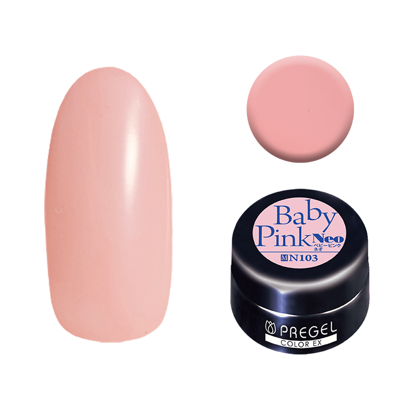 プリジェル カラーEX