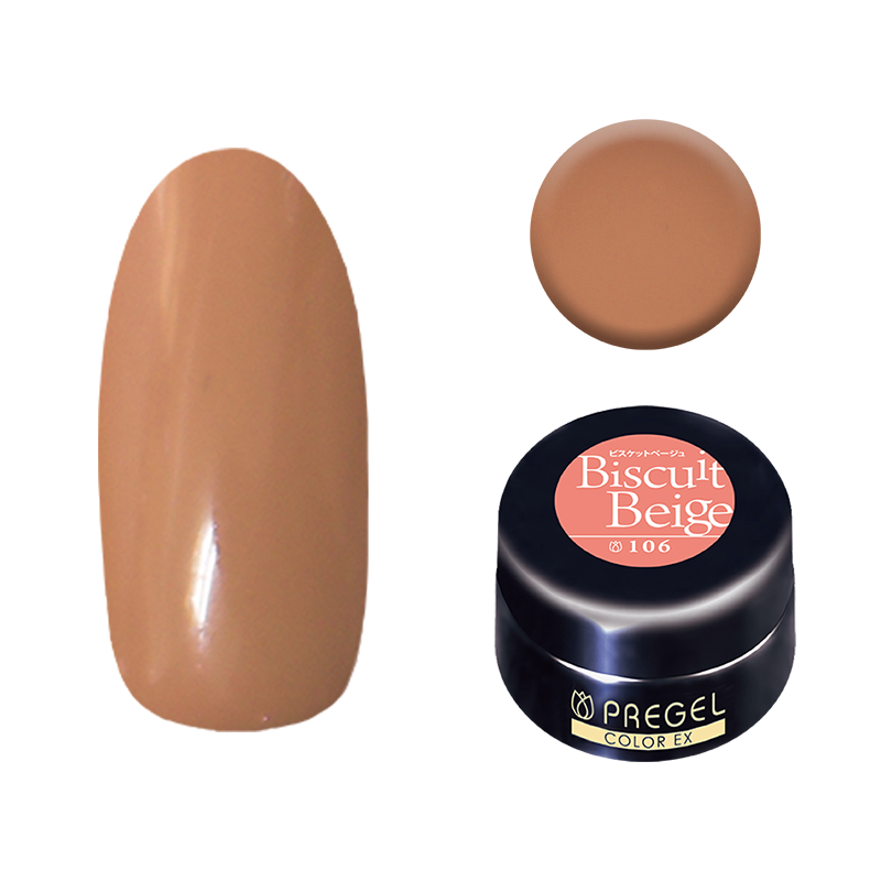 プリジェル カラーEX