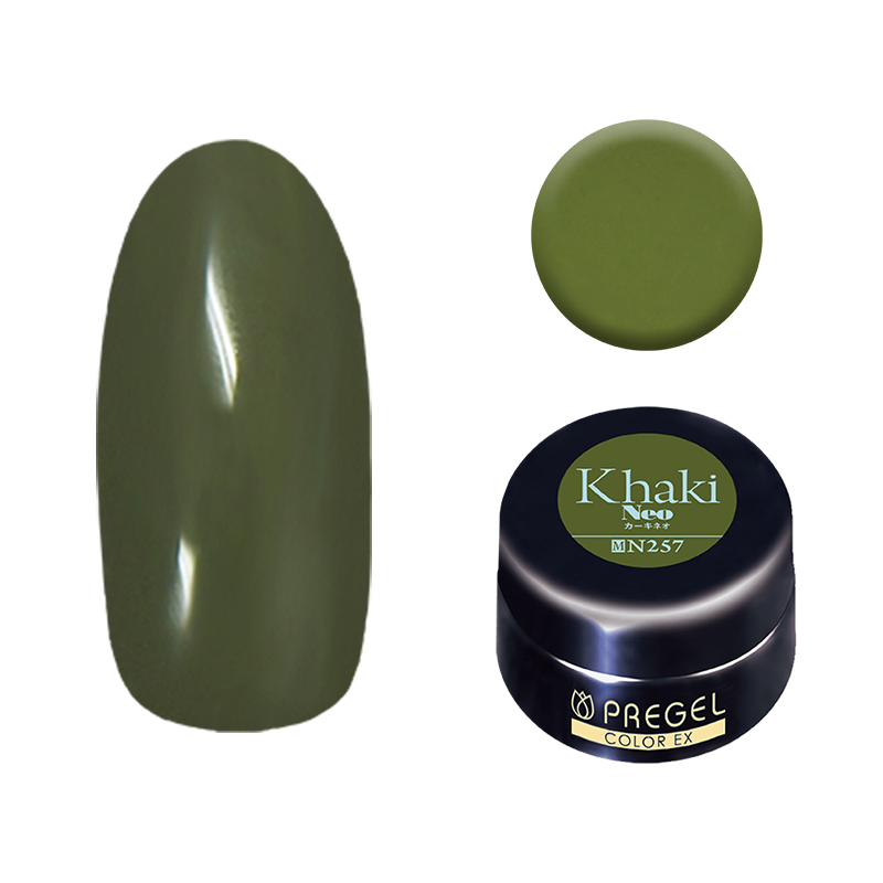 プリジェル カラーEX