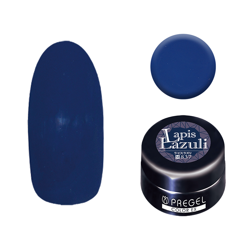 プリジェル カラーEX