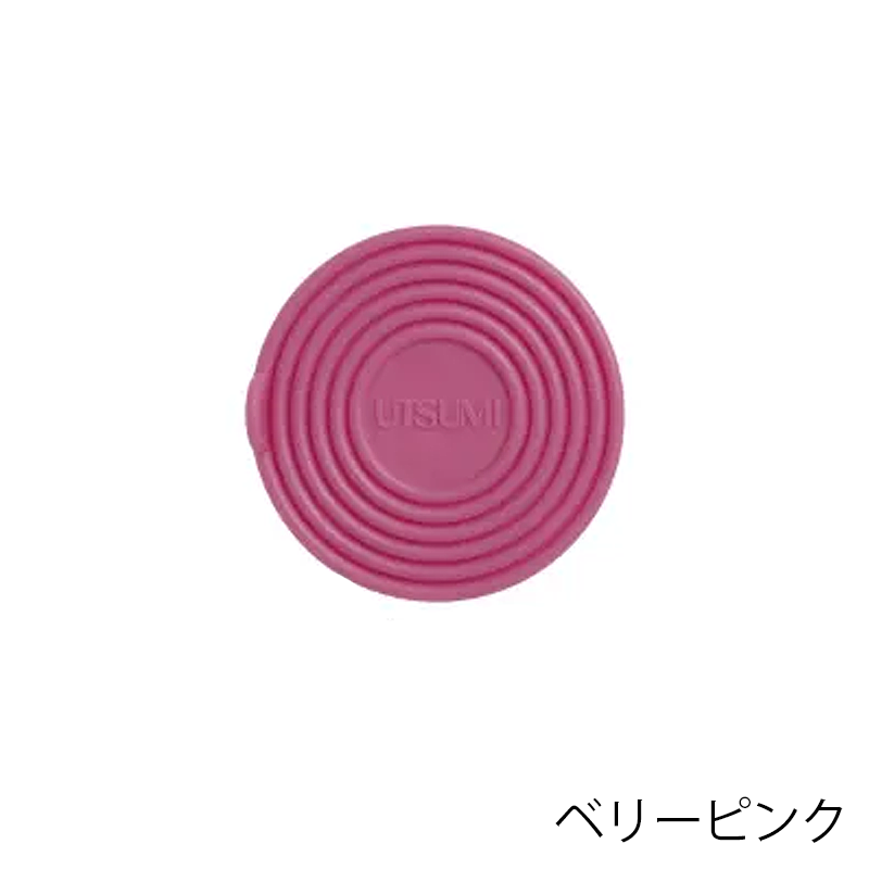 UTSUMI ステリライザー パッド