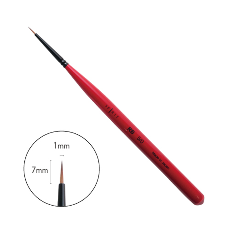 SPIRIT  RB5/0 アート用筆(キャップ付)