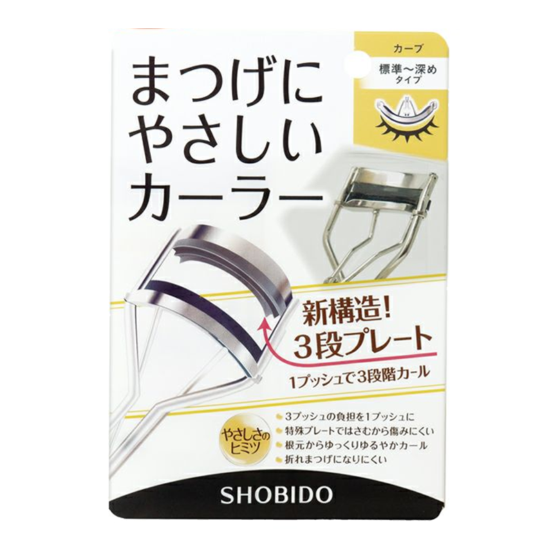 まつげにやさしいカーラー