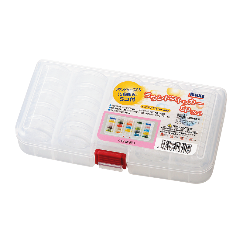 ラウンドストッカー SS