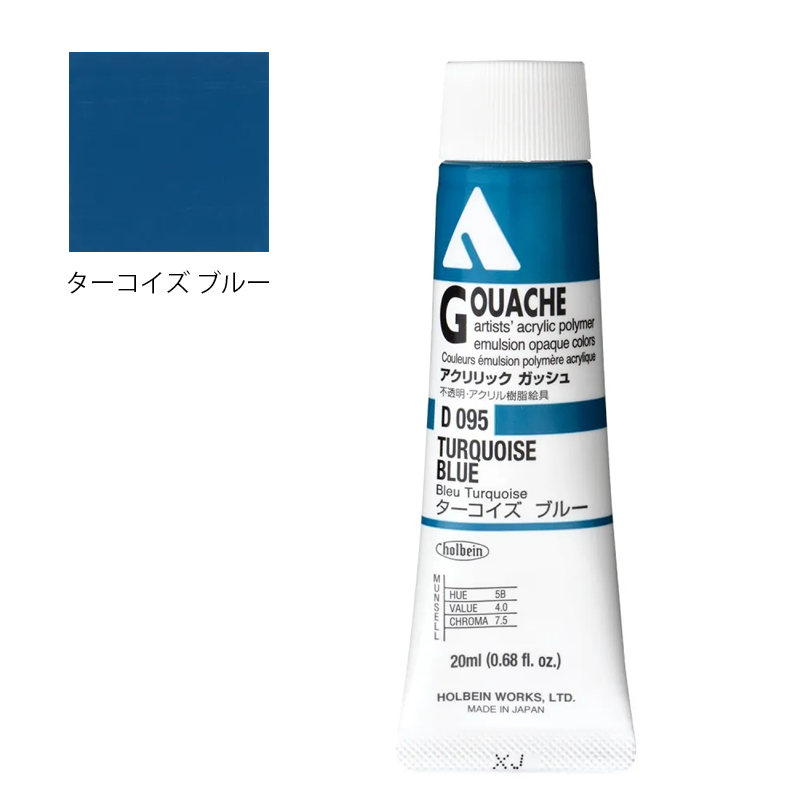 アクリリック ガッシュ(アクリラ ガッシュ)