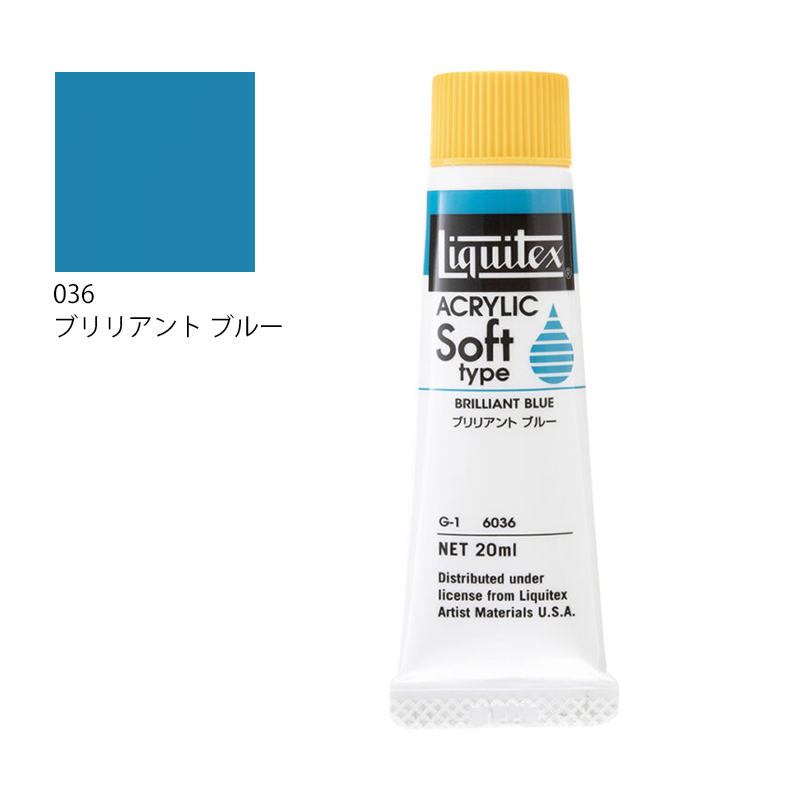 リキテックス ソフトタイプ