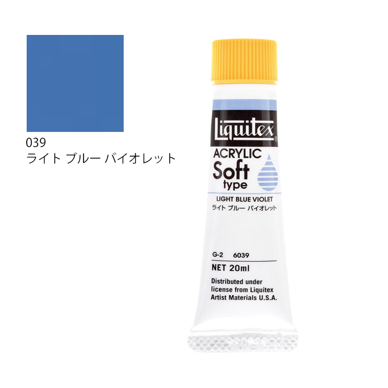 リキテックス ソフトタイプ