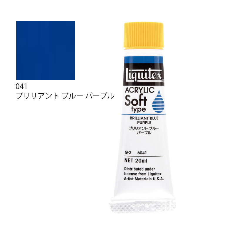 リキテックス ソフトタイプ