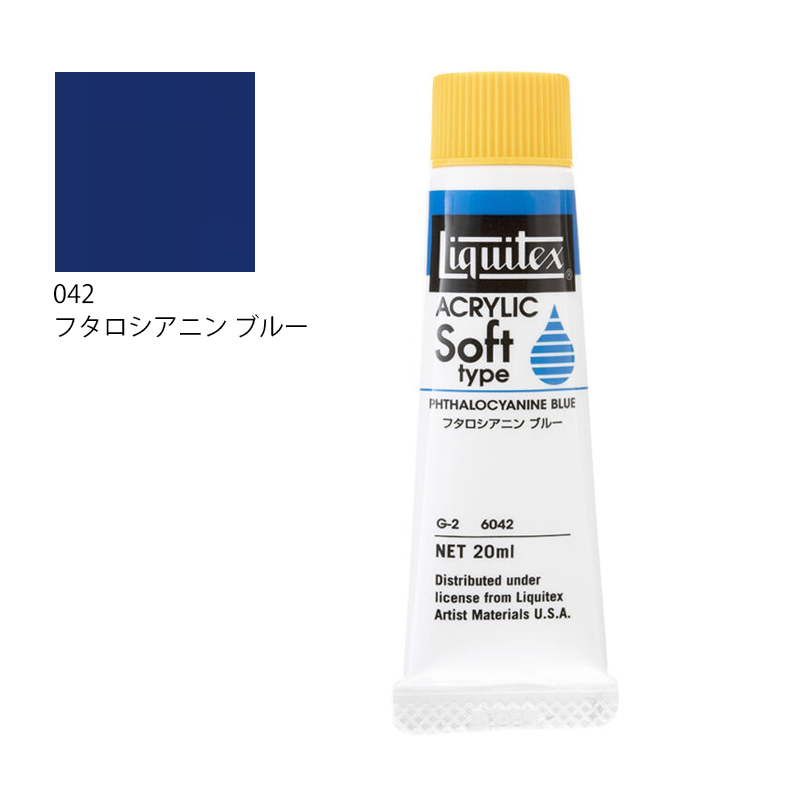 リキテックス ソフトタイプ