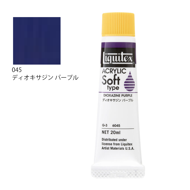 リキテックス ソフトタイプ