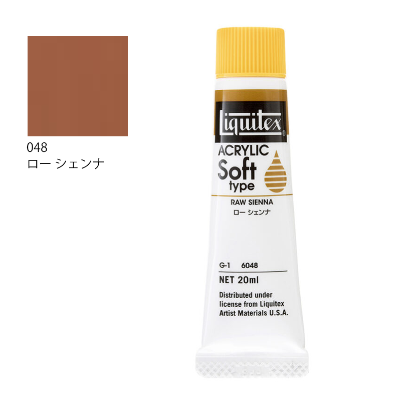 リキテックス ソフトタイプ