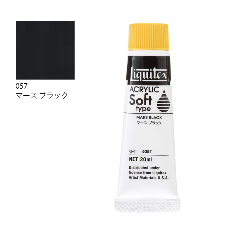 リキテックス ソフトタイプ