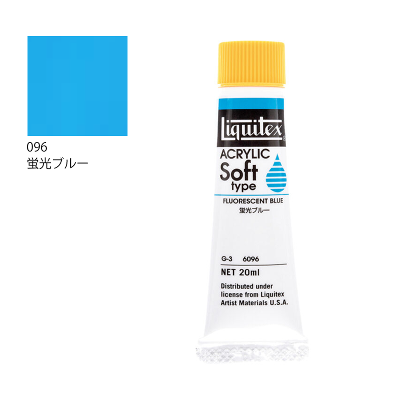 リキテックス ソフトタイプ