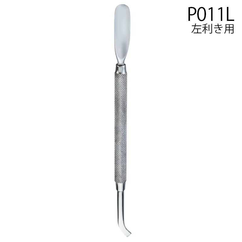 プッシャー P011L(左用)