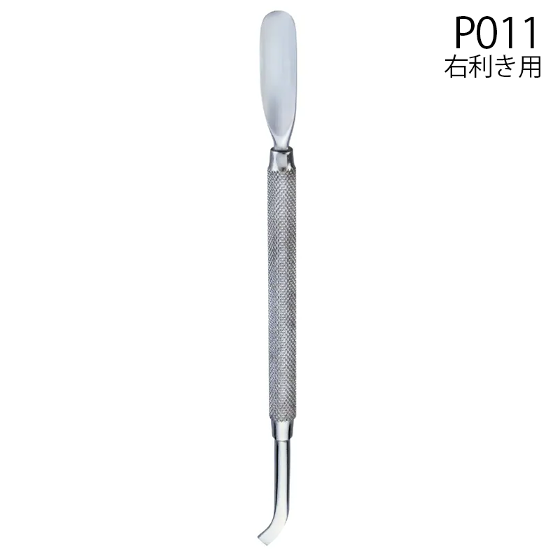 プッシャー P011(右用)