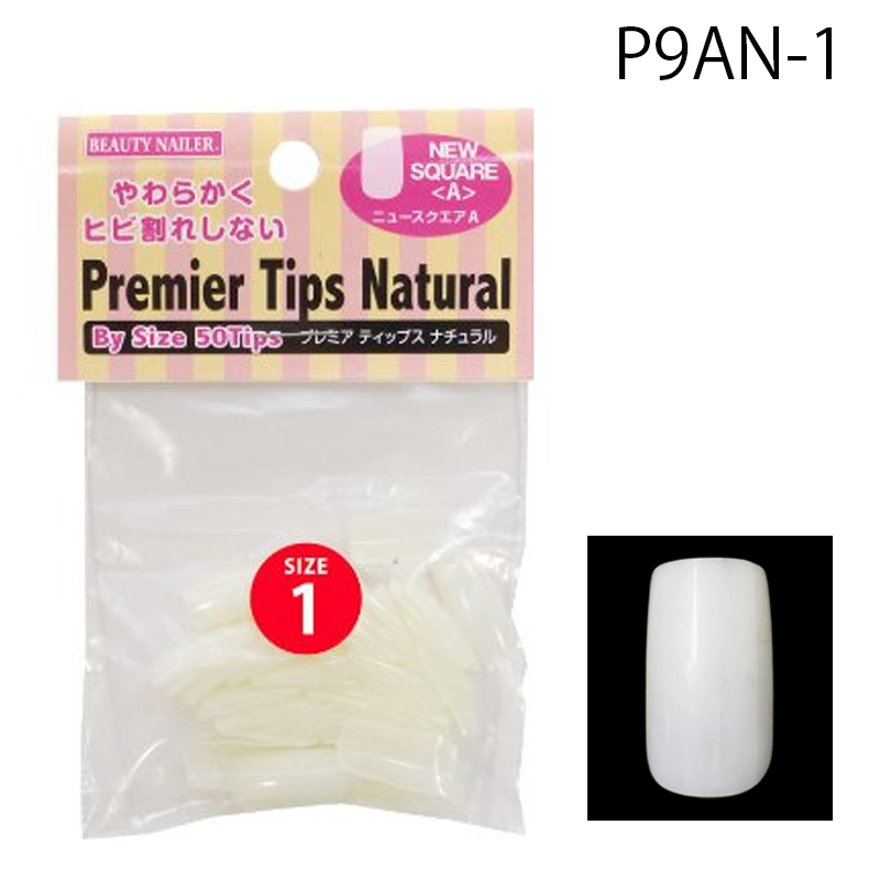 プレミアクリアチップス ナチュラル バイサイズ ニュースクエアA