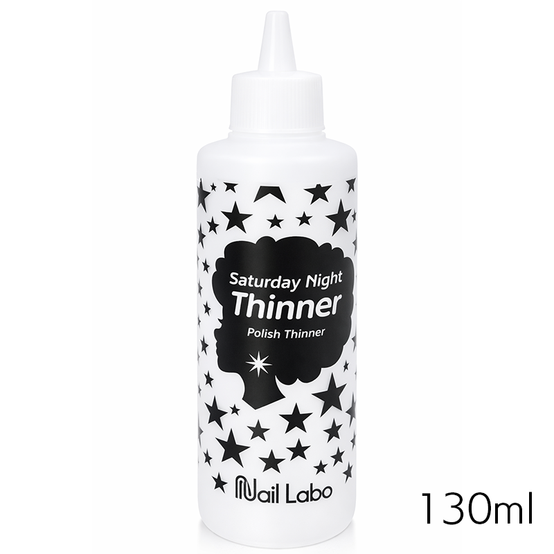 サタデーナイトシンナー