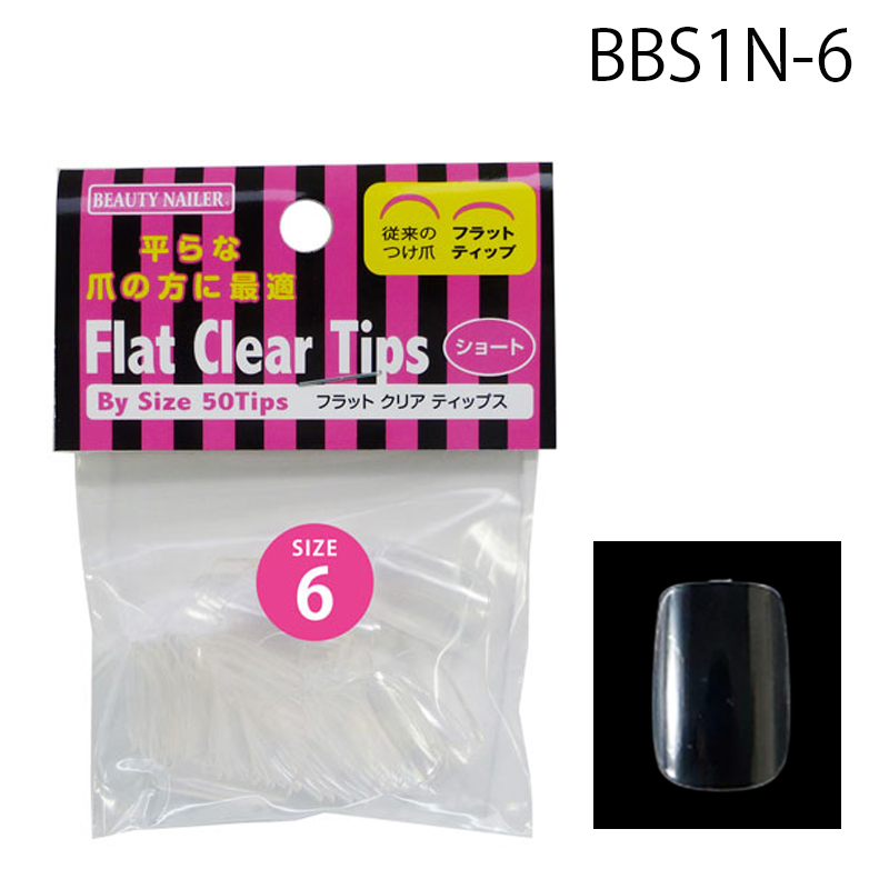 フラットクリアチップス バイサイズ ショート