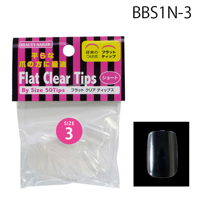 フラットクリアチップス バイサイズ ショート