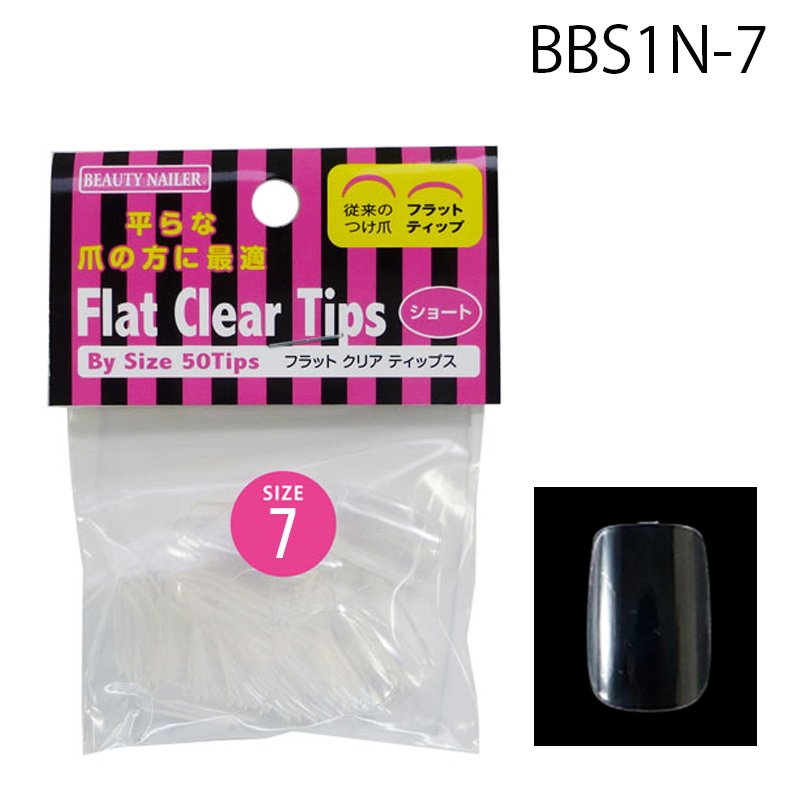 フラットクリアチップス バイサイズ ショート