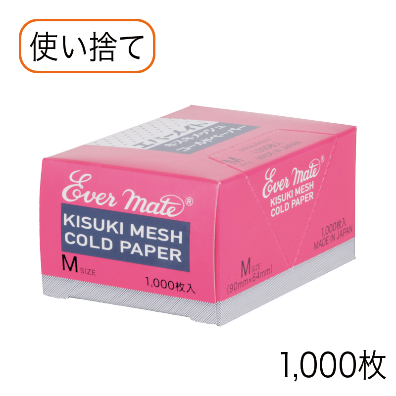 キスキメッシュペーパーM