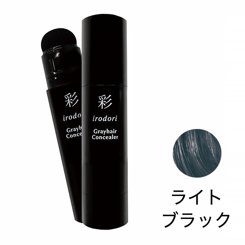 彩 グレイヘアコンシーラー