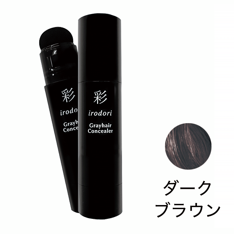 彩 グレイヘアコンシーラー