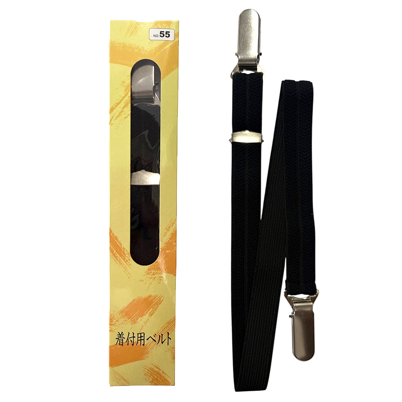着付けベルトNO.55