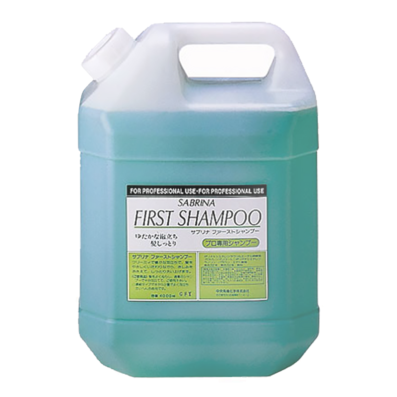 サブリナ ファーストシャンプー
