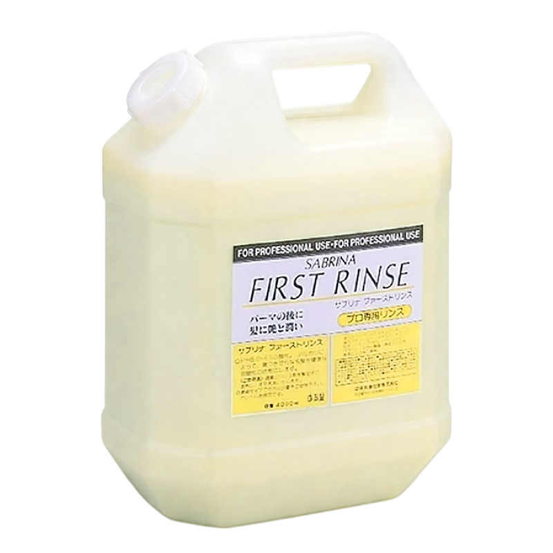 サブリナ ファーストリンス