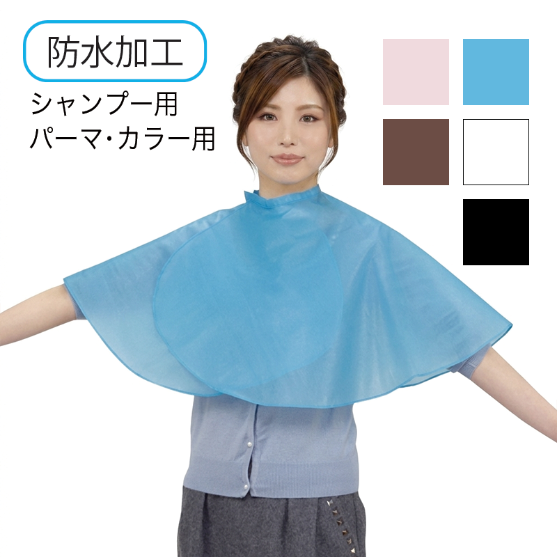 NO.205ウルトラケープ