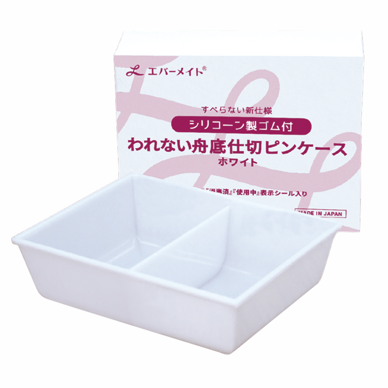 われない 舟底仕切ピンケース