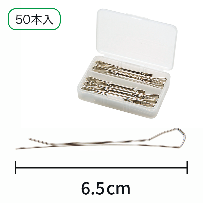 マグネットカーラーピン