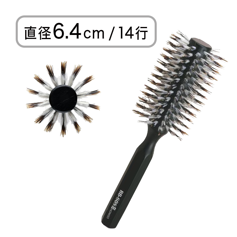 RB-808 ロールブラシ