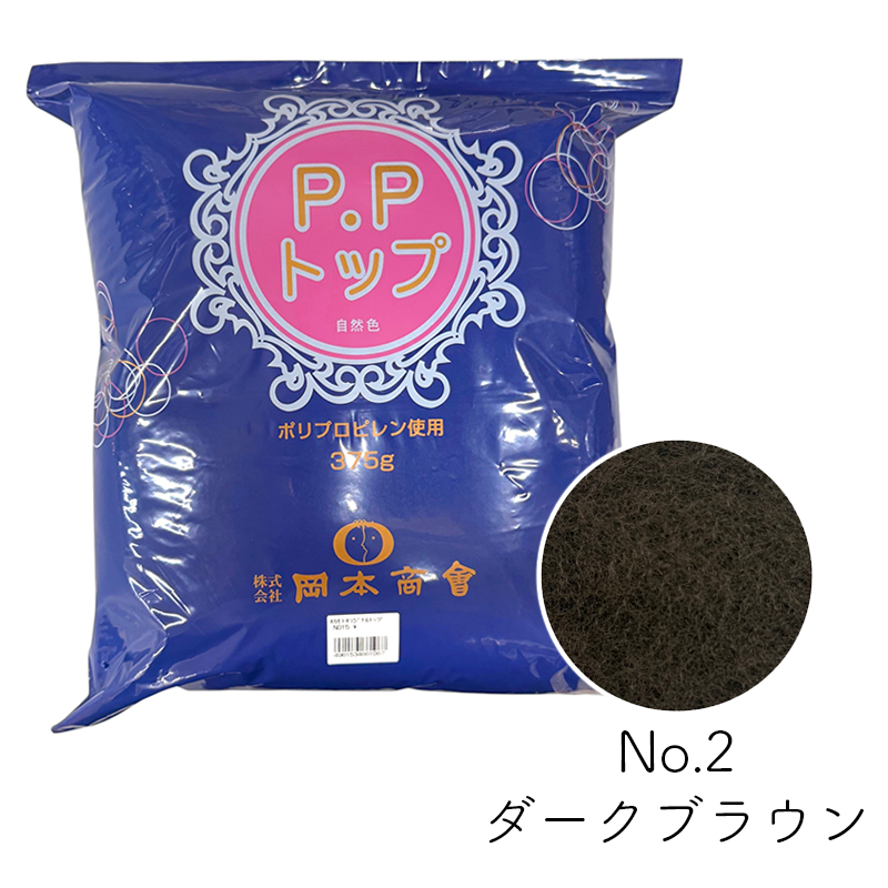 オリジナル PPトップ【L】