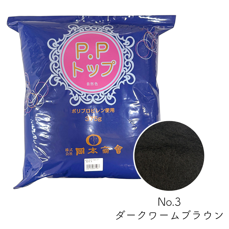 オリジナル PPトップ【L】